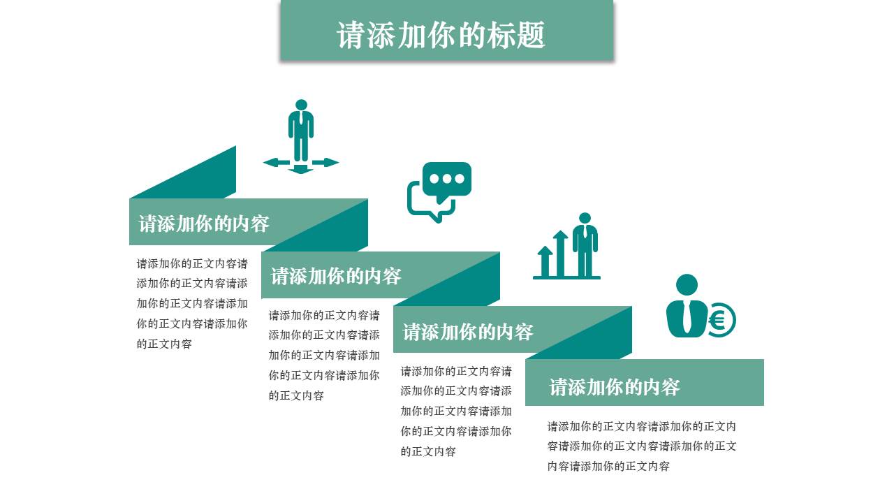 旅游画册 (38).pptx